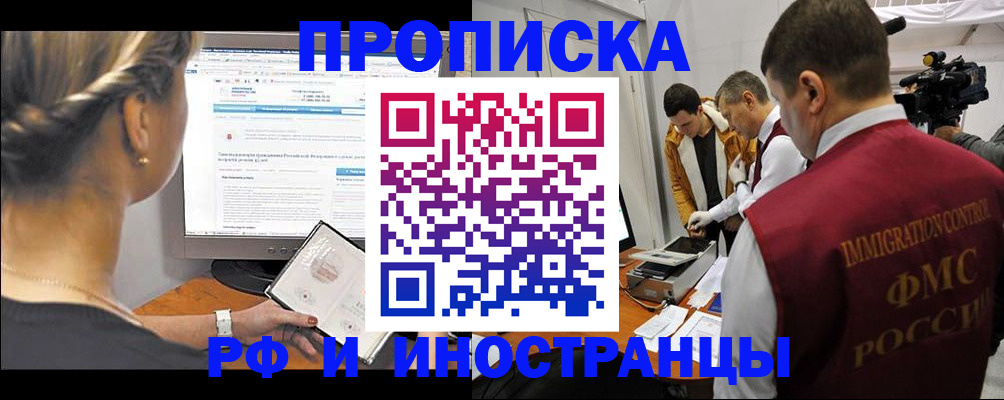 временная регистрация госуслуги в Бугуруслане