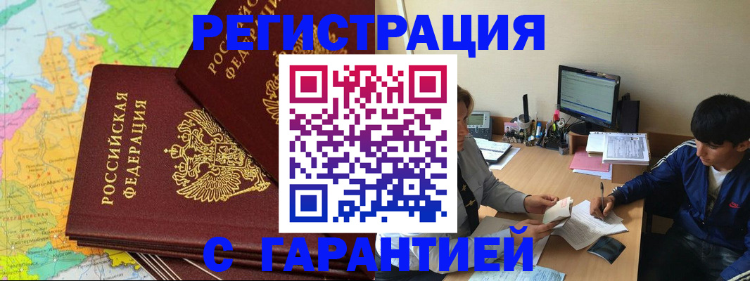 пропишу в квартире в Бугуруслане